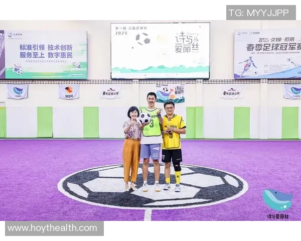 潼潼足球：探索青少年足球发展的新路径与未来愿景