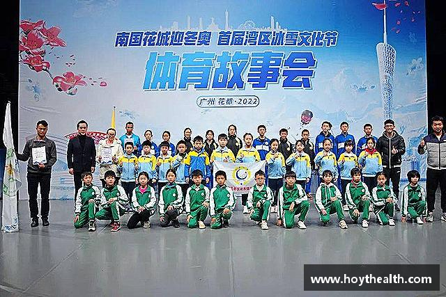 介绍emc易倍·体育